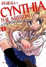 CYNTHIA_THE_MISSION(シンシアザミッション)_thumbnail