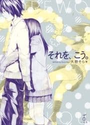 それを､こう｡