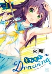 そわそわDrawing_thumbnail