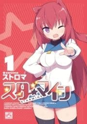 スターマイン_thumbnail