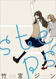 steps_thumbnail
