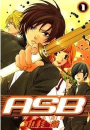 ASB -封魔九星伝-_thumbnail