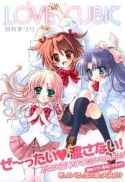 LOVE CUBIC_thumbnail