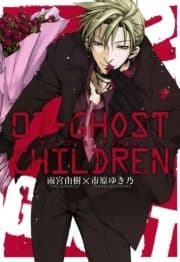 07-GHOST CHILDREN_thumbnail