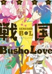 戦国Busho Love_thumbnail