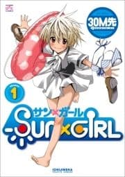 SUN×GIRL_thumbnail