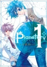 planetary*_thumbnail