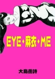 EYE･麻衣･ME_thumbnail