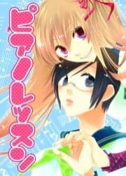 ピアノレッスン_thumbnail