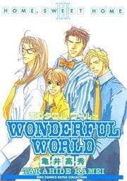 WONDERFUL WORLD～HOME,SWEET HOME III～_thumbnail