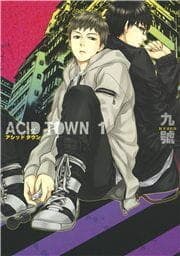 ACID TOWN_thumbnail