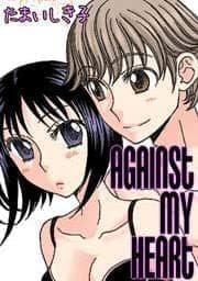against my heart_thumbnail