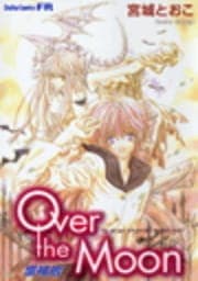 Over the Moon [増補版]_thumbnail