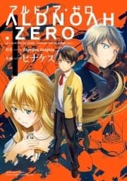 ALDNOAH.ZERO_thumbnail