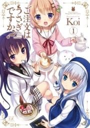 ご注文はうさぎですか?_thumbnail
