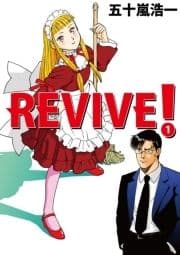 REVIVE!_thumbnail