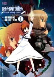 魔法少女リリカルなのはMOVIE1st
