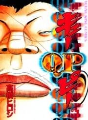 QP(キューピー)