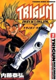 トライガン･マキシマム