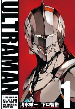 ULTRAMAN_thumbnail