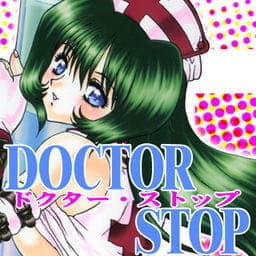 ＤＯＣＴＯＲ　ＳＴＯＰ_thumbnail