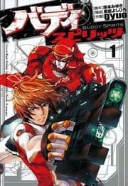 バディスピリッツ_thumbnail