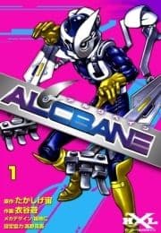 ALCBANE【アルクベイン】_thumbnail