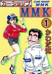 カーショップMMK_thumbnail