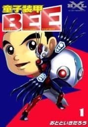 童子装甲BEE