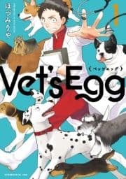 Vet's Egg_thumbnail