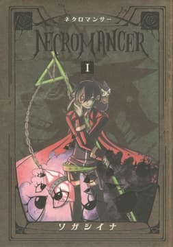 NECROMANCER_thumbnail