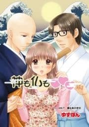 神も仏も 分冊版_thumbnail