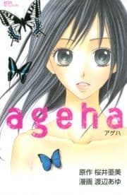 ageha