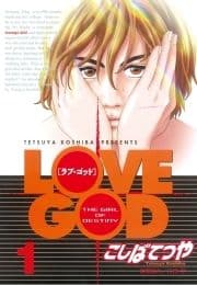 LOVE GOD_thumbnail