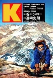 K(ケイ)_thumbnail