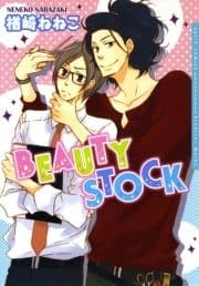 BEAUTY STOCK_thumbnail