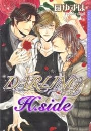 H.side～DARLING～_thumbnail