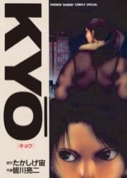 KYO_thumbnail