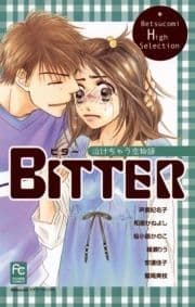 BITTER 泣けちゃう恋物語