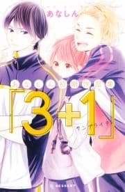 あなしん初期作品集｢3+1サンプライチ｣_thumbnail