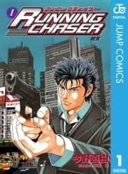 RUNNING CHASER_thumbnail