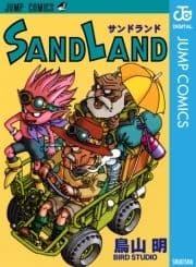 SAND LAND