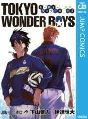 TOKYO WONDER BOYS_thumbnail