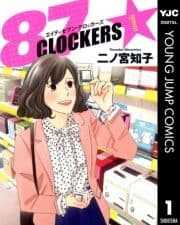 87CLOCKERS_thumbnail