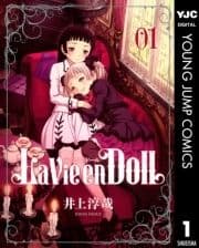 La Vie en Doll ラヴィアンドール_thumbnail