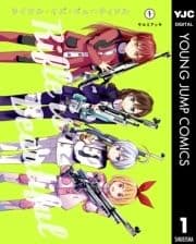 ライフル･イズ･ビューティフル_thumbnail