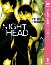 NIGHT HEAD