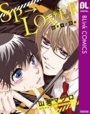 SP→LOVER 山葵マグロ編_thumbnail