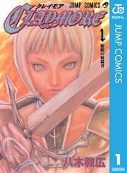 CLAYMORE_thumbnail