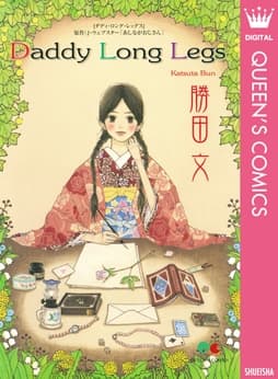 Daddy Long Legs_thumbnail